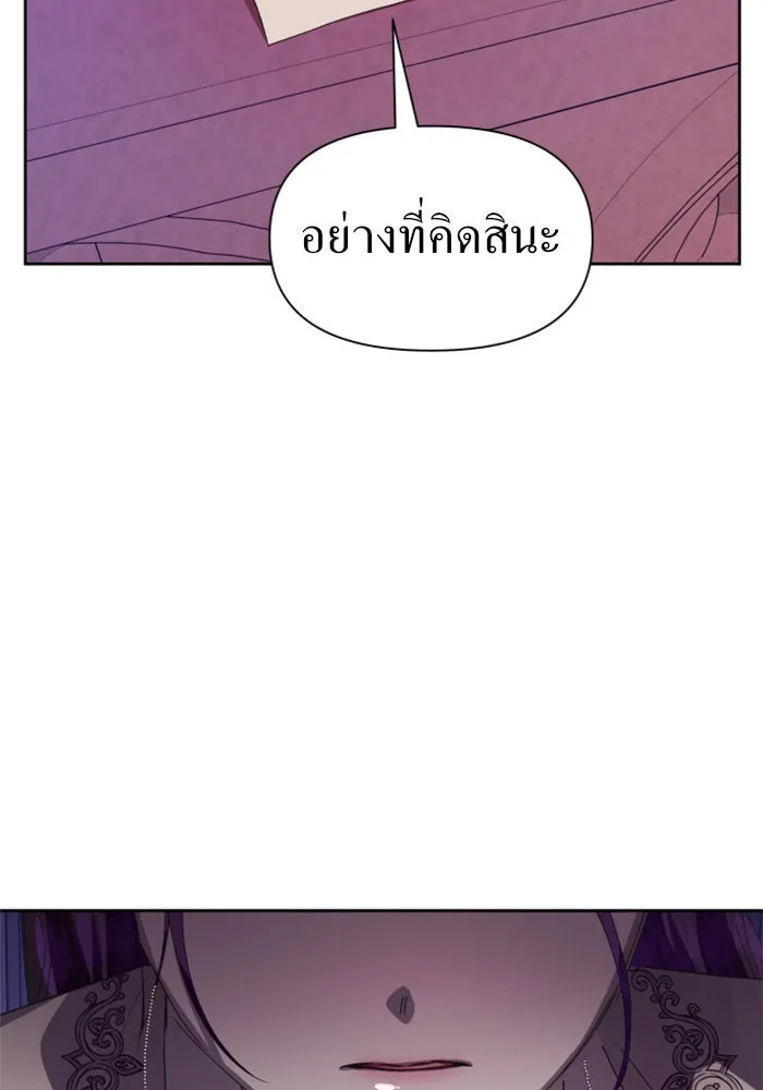 ชิงชีวิตพลิกลิขิตชะตา ตอนที่ 62. เกิดการนองเลือด(1) รูปที่ 154
