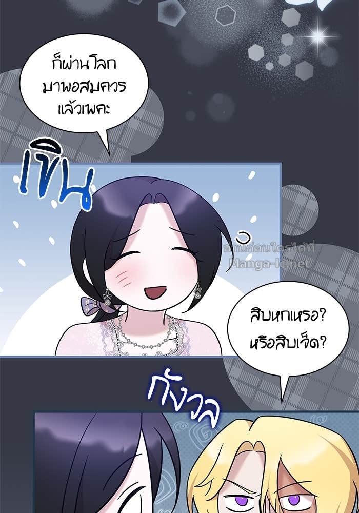 Doujin-Lc- อ่าน โดจิน มังฮวา เกาหลี ญี่ปุ่น จีน แปลไทย ชายาคนสุดท้ายของเจ้าชายไร้หัวใจ ตอนที่ 1 2 3 4 5 6 7 8 9 10 11 12 13 14 ฟรี ไม่มีโฆษณา อ่าน โดจิน Manhwa เกาหลี ญี่ปุ่น จีน เรามีครบ คัดมาให้เน้นๆ โดจิน 18+ รับประกันความฟินโดย Doujin Lc