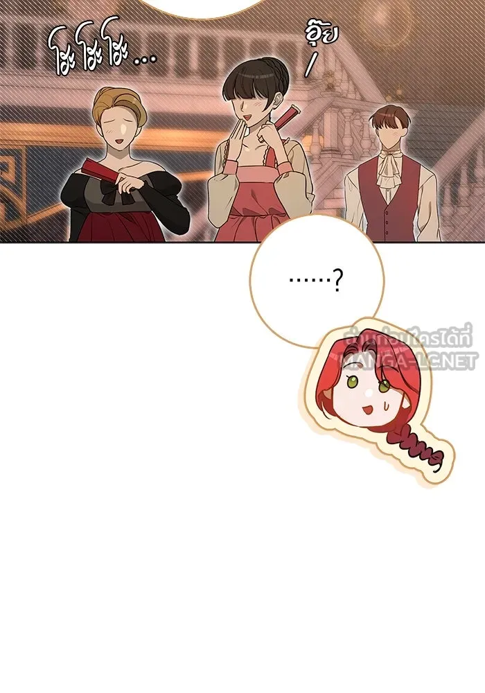 ขอวิธีส่งสามีลงนรก ตอนที่ 16 รูปที่ 42