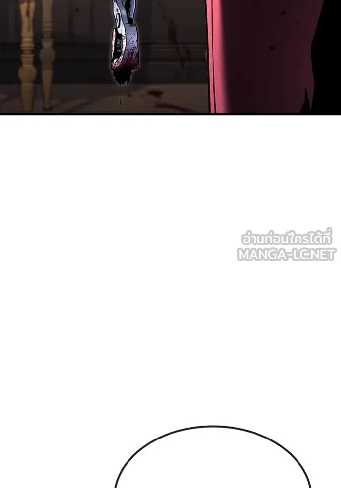 สนิมเชือดเลือดสาด ตอนที่ 34 รูปที่ 180