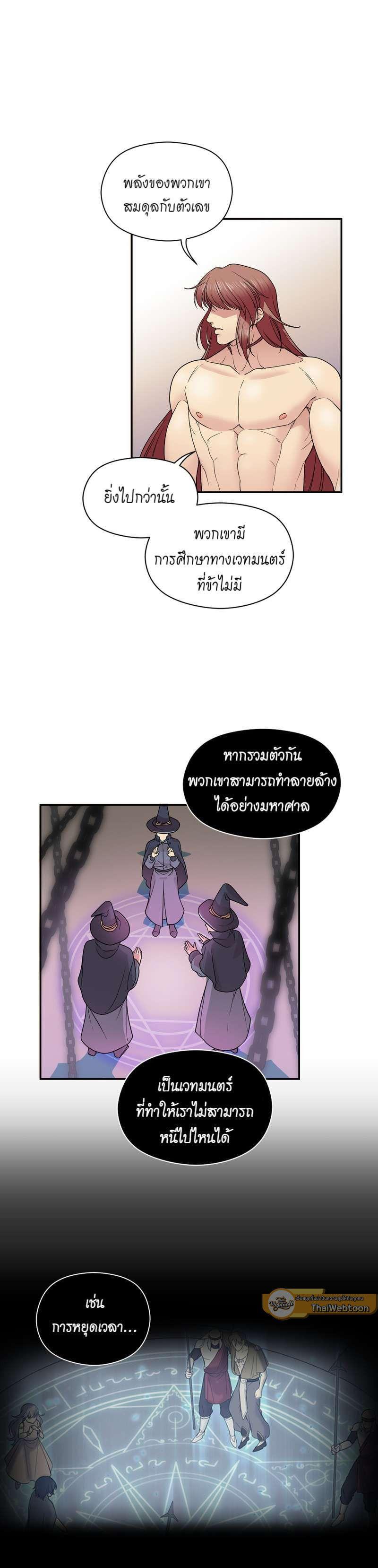 Manga-lc-com อ่านมังงะ อ่านการ์ตูน ออนไลน์ ฟรี I was Reborn as the Villainess’ Father and I Need XXX to Survive! ตอนที่ 1 2 3 4 5 6 7 8 9 10 11 12 13 14 ฟรี ไม่มีโฆษณา Manga-lc - อ่าน มังงะ อ่าน การ์ตูน ออนไลน์ อ่านมังงะ ฟรี