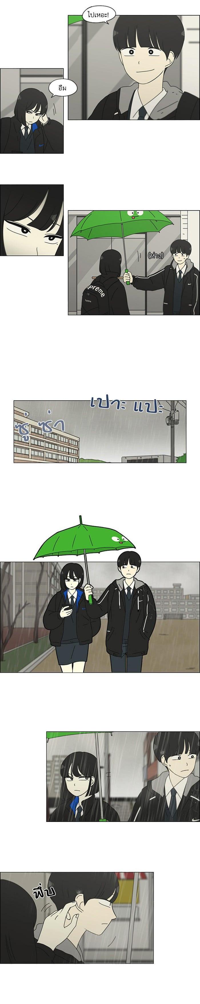 Manga-lc-com อ่านมังงะ อ่านการ์ตูน ออนไลน์ ฟรี Love Revolution รักนี้ต้องปฏิวัติ ตอนที่ 1 2 3 4 5 6 7 8 9 10 11 12 13 14 ฟรี ไม่มีโฆษณา Manga-lc - อ่าน มังงะ อ่าน การ์ตูน ออนไลน์ อ่านมังงะ ฟรี