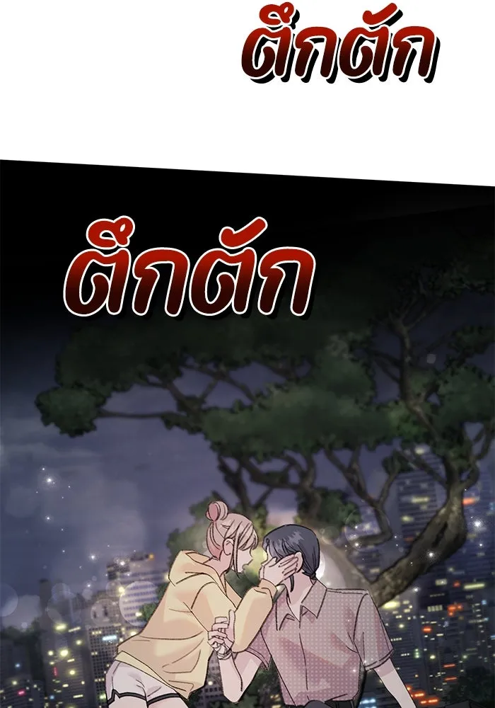 รักน้ำ รักปลา รักเธอนะ ตอนที่ 15 ปลาใจป้ำ รูปที่ 115