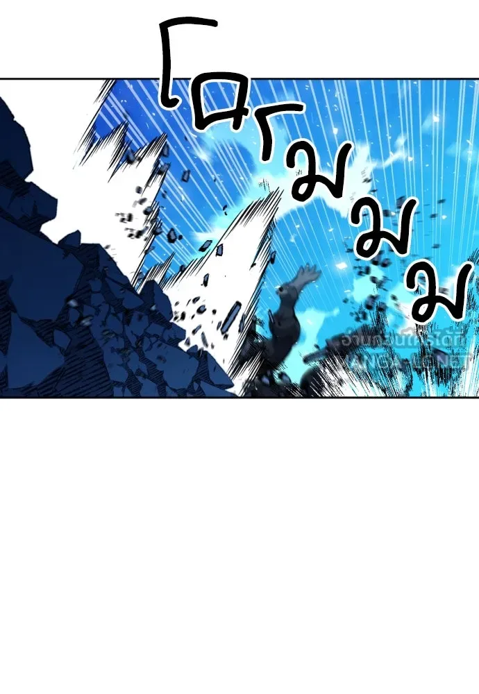 ดรูอิดแห่งสถานีโซล ตอนที่ 182 รูปที่ 120