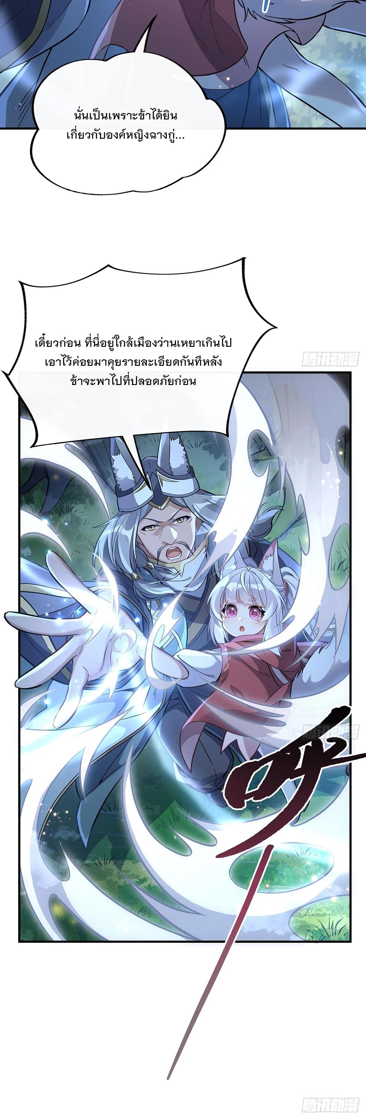 Manga-lc-com อ่านมังงะ อ่านการ์ตูน ออนไลน์ ฟรี My Female Disciples are all Future Masters of the Heavens ตอนที่ 1 2 3 4 5 6 7 8 9 10 11 12 13 14 ฟรี ไม่มีโฆษณา Manga-lc - อ่าน มังงะ อ่าน การ์ตูน ออนไลน์ อ่านมังงะ ฟรี