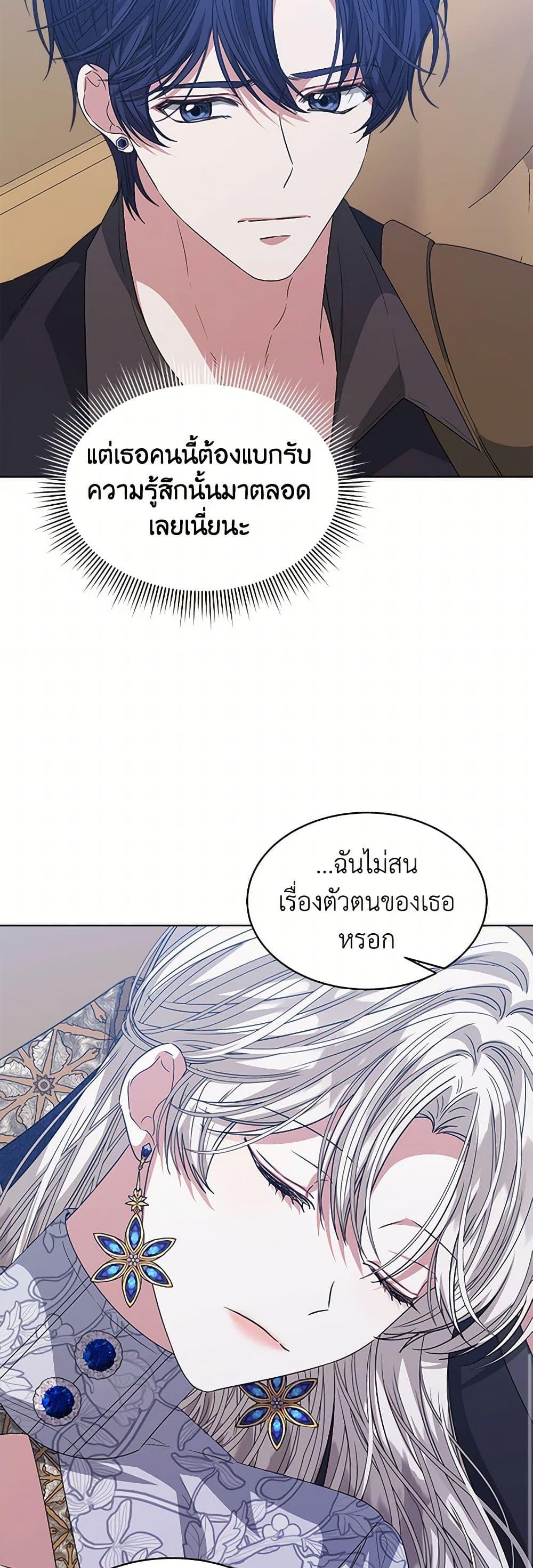 Manga-lc-com อ่านมังงะ อ่านการ์ตูน ออนไลน์ ฟรี I’m Tired of Novel Transmigration ตอนที่ 1 2 3 4 5 6 7 8 9 10 11 12 13 14 ฟรี ไม่มีโฆษณา Manga-lc - อ่าน มังงะ อ่าน การ์ตูน ออนไลน์ อ่านมังงะ ฟรี