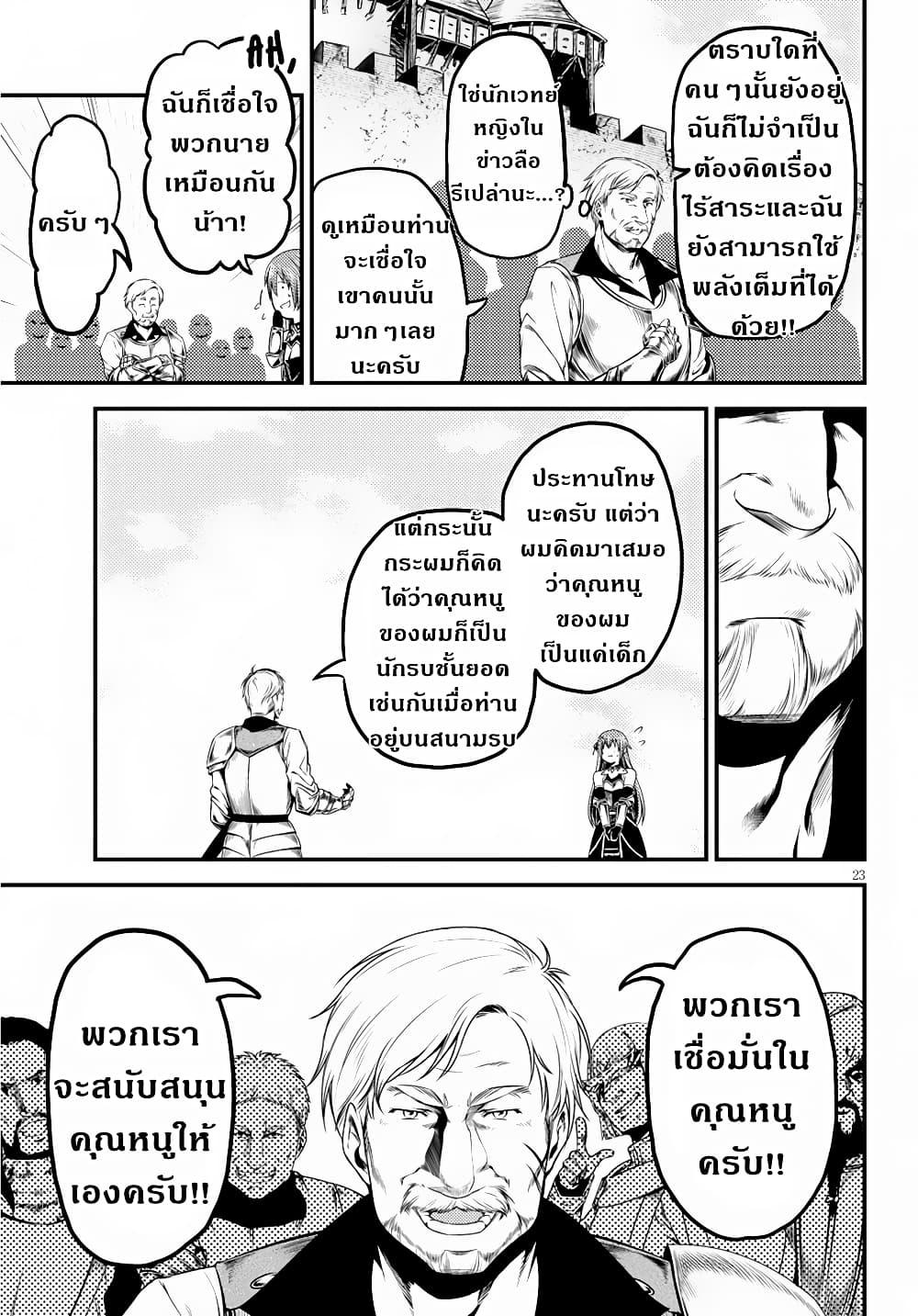 Manga-lc-com อ่านมังงะ อ่านการ์ตูน ออนไลน์ ฟรี Murabito desu ga Nani ka ตอนที่ 1 2 3 4 5 6 7 8 9 10 11 12 13 14 ฟรี ไม่มีโฆษณา Manga-lc - อ่าน มังงะ อ่าน การ์ตูน ออนไลน์ อ่านมังงะ ฟรี
