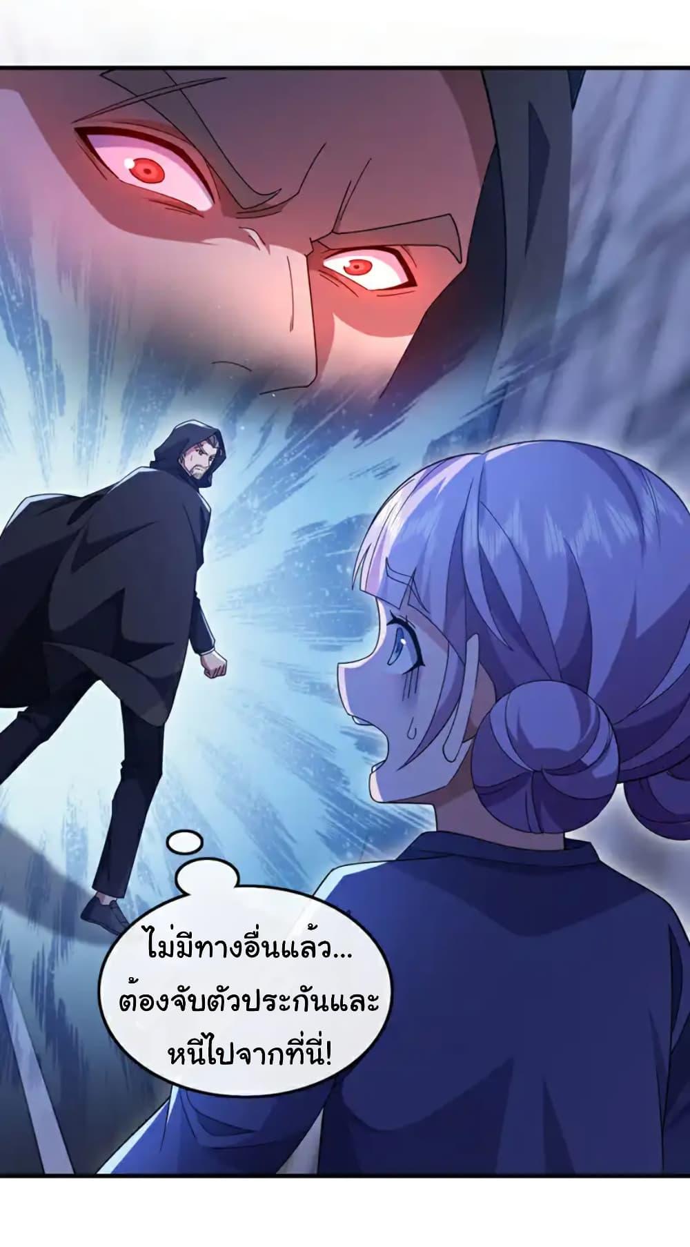 Manga-lc-com อ่านมังงะ อ่านการ์ตูน ออนไลน์ ฟรี Chu Chen, The Trash Son-in-Law ตอนที่ 1 2 3 4 5 6 7 8 9 10 11 12 13 14 ฟรี ไม่มีโฆษณา Manga-lc - อ่าน มังงะ อ่าน การ์ตูน ออนไลน์ อ่านมังงะ ฟรี