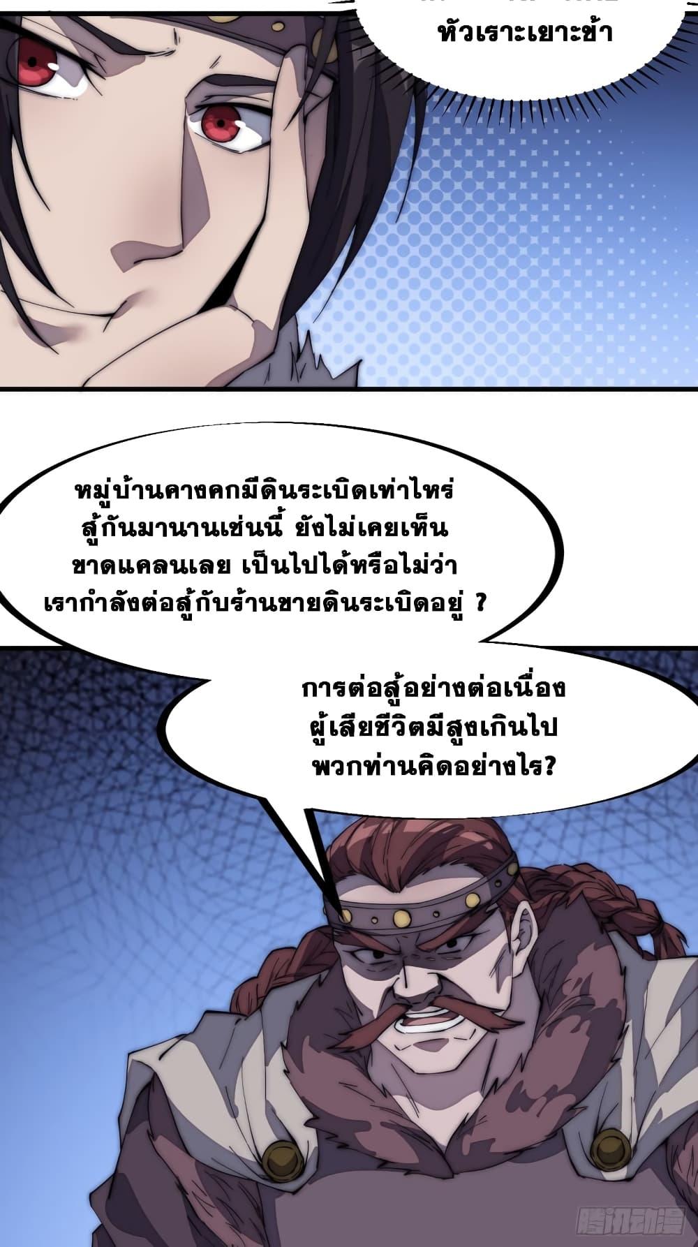 Manga-lc-com อ่านมังงะ อ่านการ์ตูน ออนไลน์ ฟรี It Starts With A Mountain ตอนที่ 1 2 3 4 5 6 7 8 9 10 11 12 13 14 ฟรี ไม่มีโฆษณา Manga-lc - อ่าน มังงะ อ่าน การ์ตูน ออนไลน์ อ่านมังงะ ฟรี