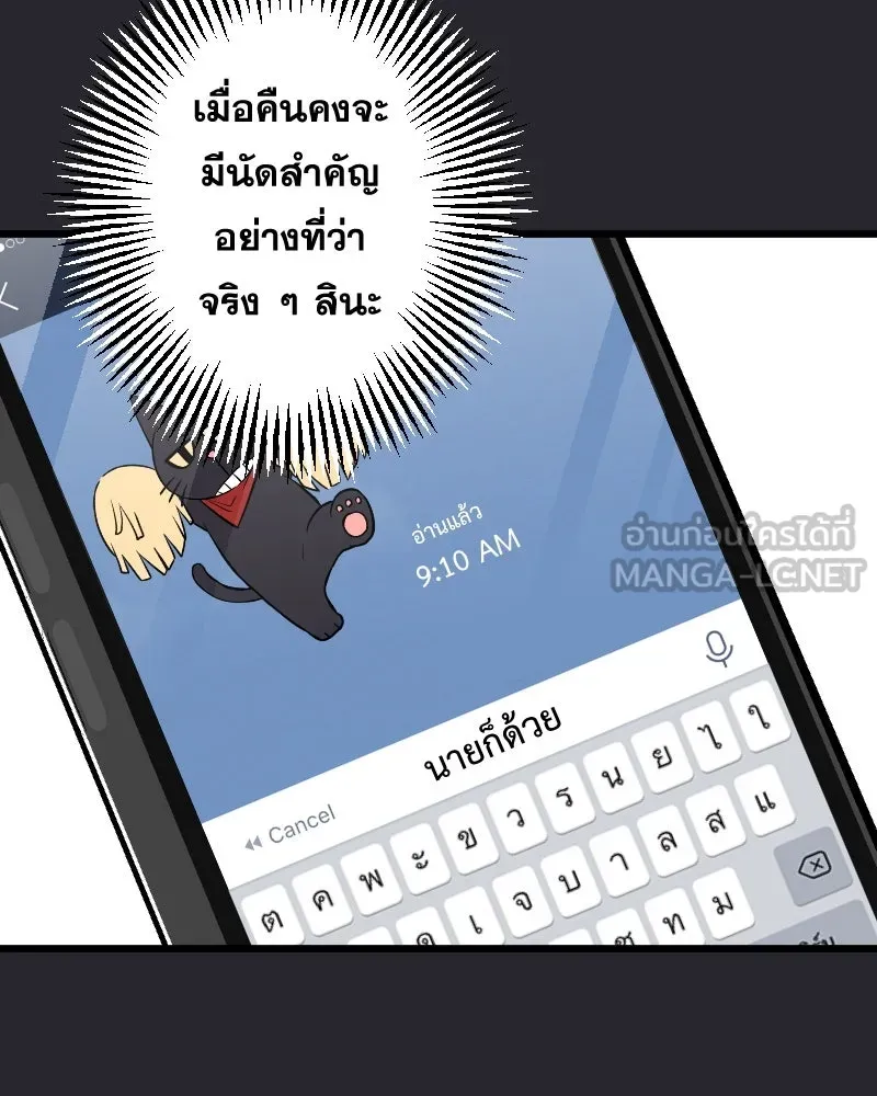 Promise of Death ตอนที่ ep24  รออยู่ รูปที่ 33