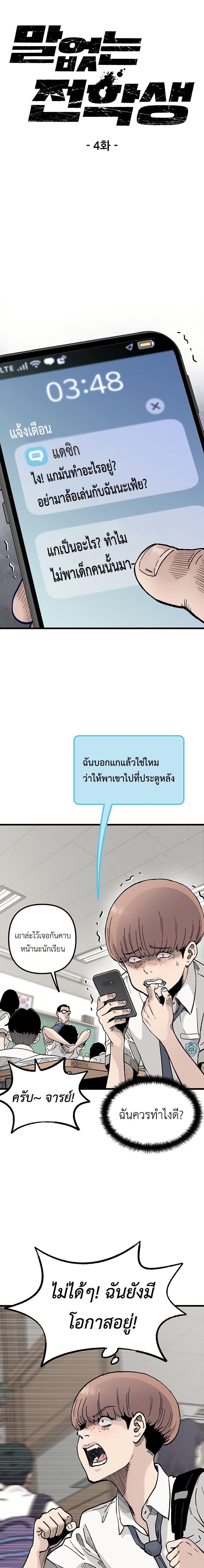 Manga-lc-com อ่านมังงะ อ่านการ์ตูน ออนไลน์ ฟรี The Silent Transfer Student ตอนที่ 1 2 3 4 5 6 7 8 9 10 11 12 13 14 ฟรี ไม่มีโฆษณา Manga-lc - อ่าน มังงะ อ่าน การ์ตูน ออนไลน์ อ่านมังงะ ฟรี