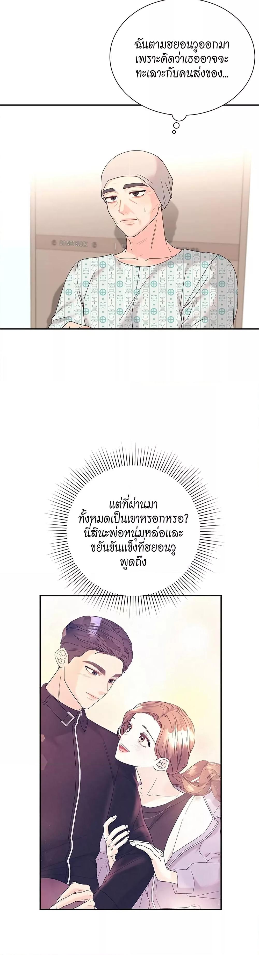 Doujin-Lc- อ่าน โดจิน มังฮวา เกาหลี ญี่ปุ่น จีน แปลไทย Fake Wife ตอนที่ 1 2 3 4 5 6 7 8 9 10 11 12 13 14 ฟรี ไม่มีโฆษณา อ่าน โดจิน Manhwa เกาหลี ญี่ปุ่น จีน เรามีครบ คัดมาให้เน้นๆ โดจิน 18+ รับประกันความฟินโดย  Doujin Lc