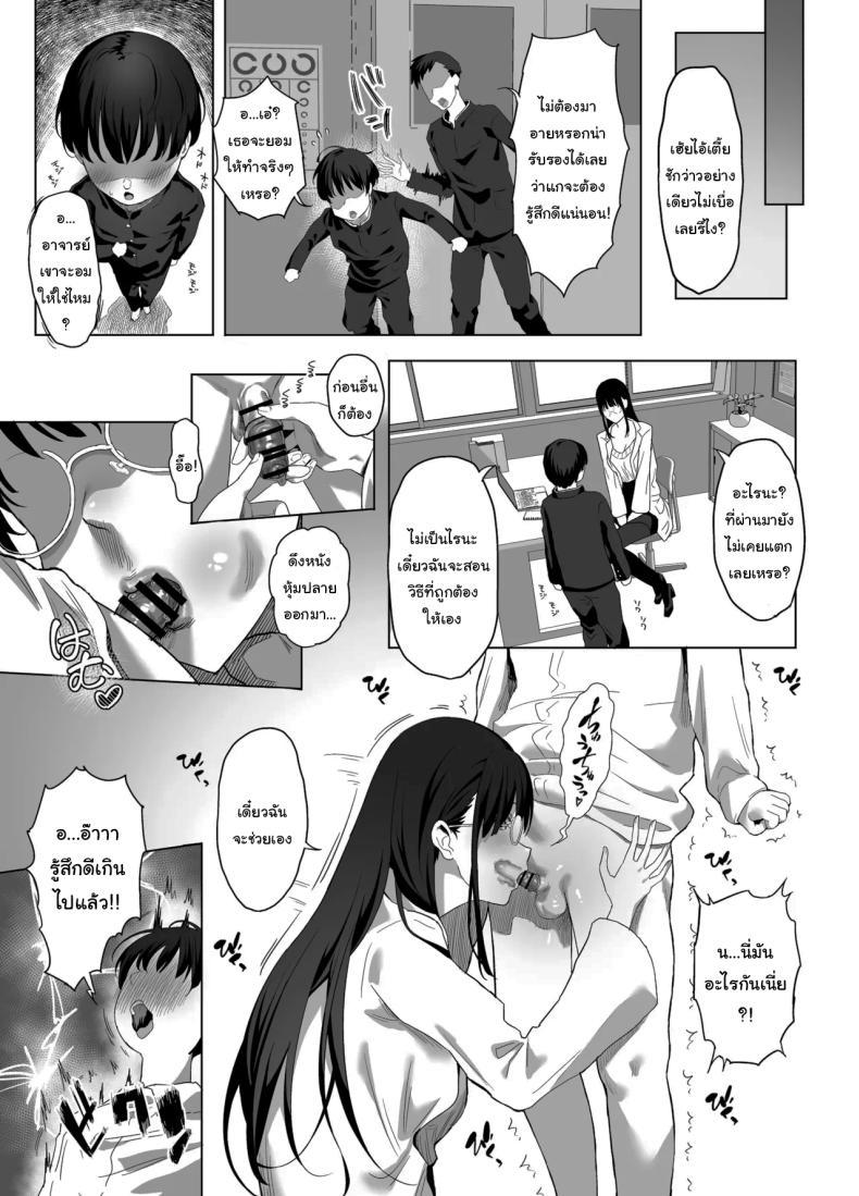 Doujin-Lc- อ่าน โดจิน มังฮวา เกาหลี ญี่ปุ่น จีน แปลไทย อย่าเอาไปบอกใครนะ [Purumetal] ตอนที่ 1 2 3 4 5 6 7 8 9 10 11 12 13 14 ฟรี ไม่มีโฆษณา อ่าน โดจิน Manhwa เกาหลี ญี่ปุ่น จีน เรามีครบ คัดมาให้เน้นๆ โดจิน 18+ รับประกันความฟินโดย  Doujin Lc