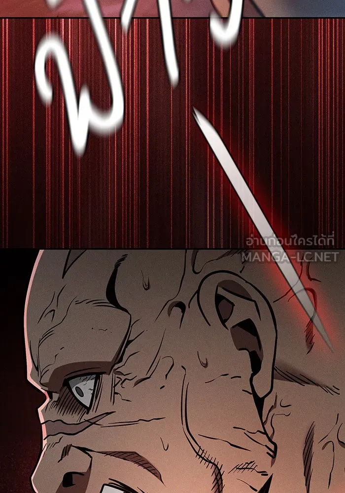 นักดาบอัจฉริยะจากอะคาเดมี ตอนที่ 14 รูปที่ 120
