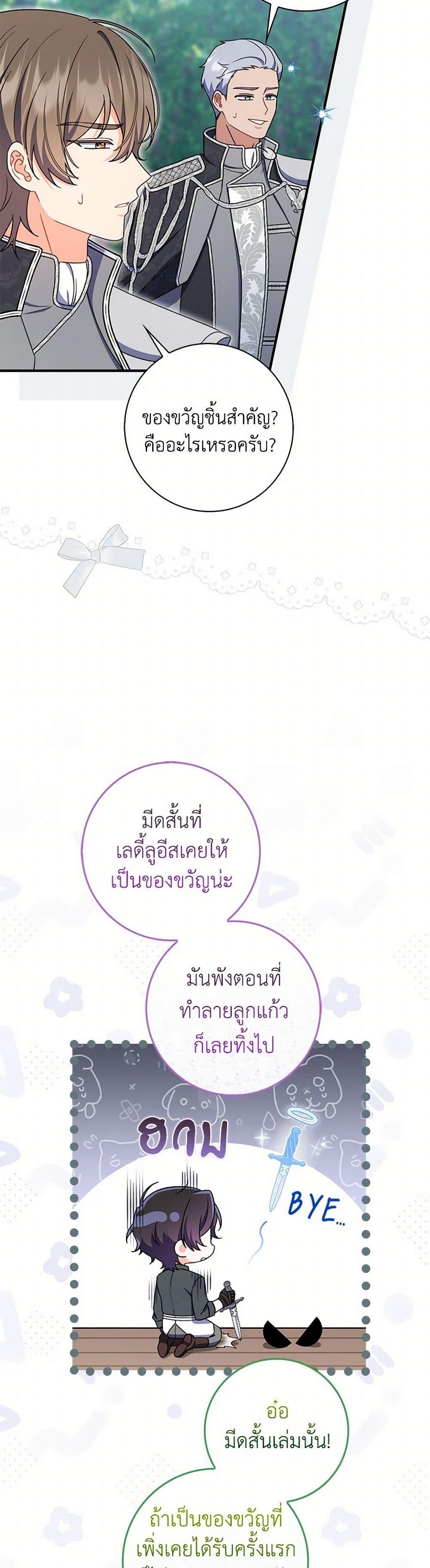 Manga-lc-com อ่านมังงะ อ่านการ์ตูน ออนไลน์ ฟรี I Listened to My Husband and Brought In a Lover ตอนที่ 1 2 3 4 5 6 7 8 9 10 11 12 13 14 ฟรี ไม่มีโฆษณา Manga-lc - อ่าน มังงะ อ่าน การ์ตูน ออนไลน์ อ่านมังงะ ฟรี