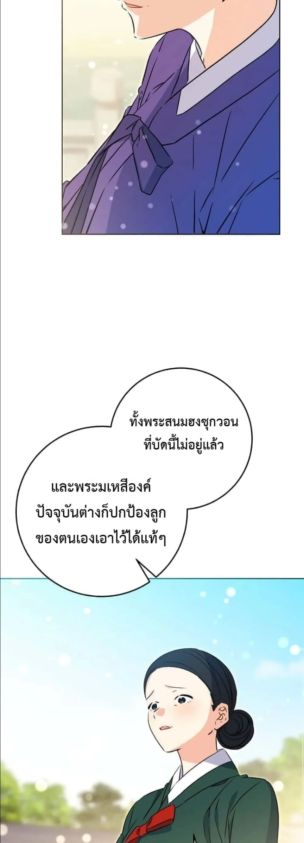 Manga-lc-com อ่านมังงะ อ่านการ์ตูน ออนไลน์ ฟรี The Princess’s Guide to a Perfect Life ตอนที่ 1 2 3 4 5 6 7 8 9 10 11 12 13 14 ฟรี ไม่มีโฆษณา Manga-lc - อ่าน มังงะ อ่าน การ์ตูน ออนไลน์ อ่านมังงะ ฟรี
