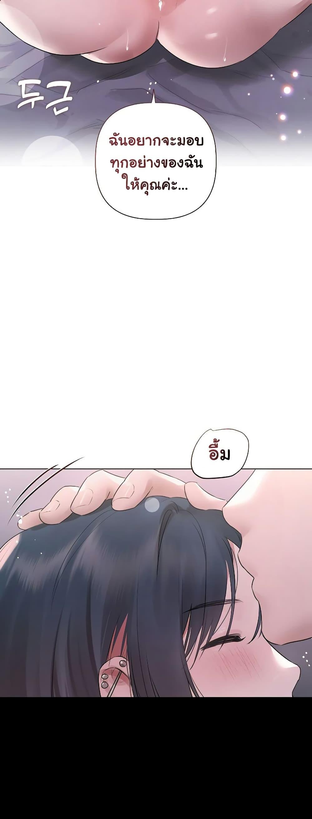 Doujin-Lc- อ่าน โดจิน มังฮวา เกาหลี ญี่ปุ่น จีน แปลไทย Slave to Poetry ตอนที่ 1 2 3 4 5 6 7 8 9 10 11 12 13 14 ฟรี ไม่มีโฆษณา อ่าน โดจิน Manhwa เกาหลี ญี่ปุ่น จีน เรามีครบ คัดมาให้เน้นๆ โดจิน 18+ รับประกันความฟินโดย  Doujin Lc