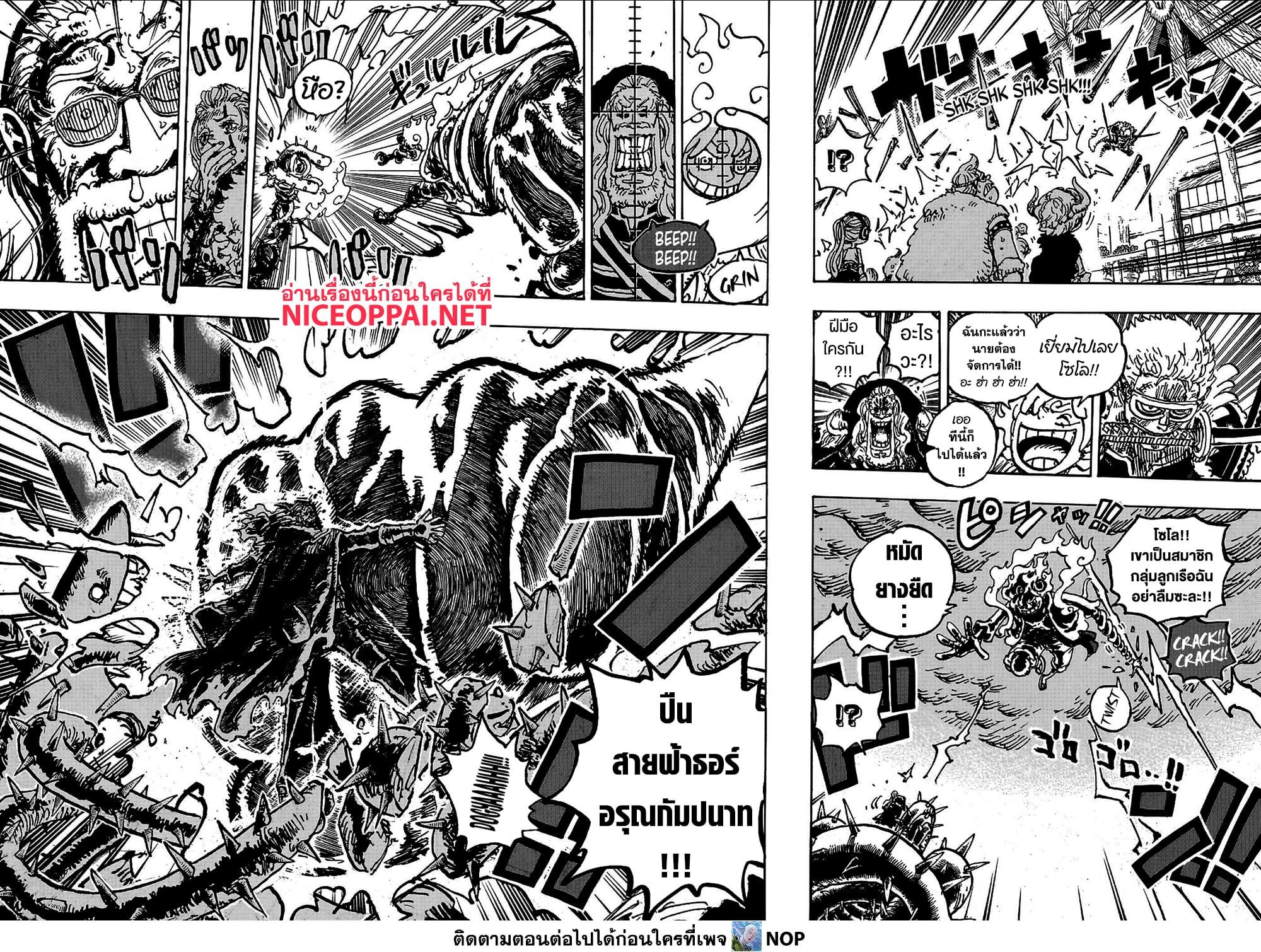 Manga-lc-com อ่านมังงะ อ่านการ์ตูน ออนไลน์ ฟรี One Piece ตอนที่ 1 2 3 4 5 6 7 8 9 10 11 12 13 14 ฟรี ไม่มีโฆษณา Manga-lc - อ่าน มังงะ อ่าน การ์ตูน ออนไลน์ อ่านมังงะ ฟรี