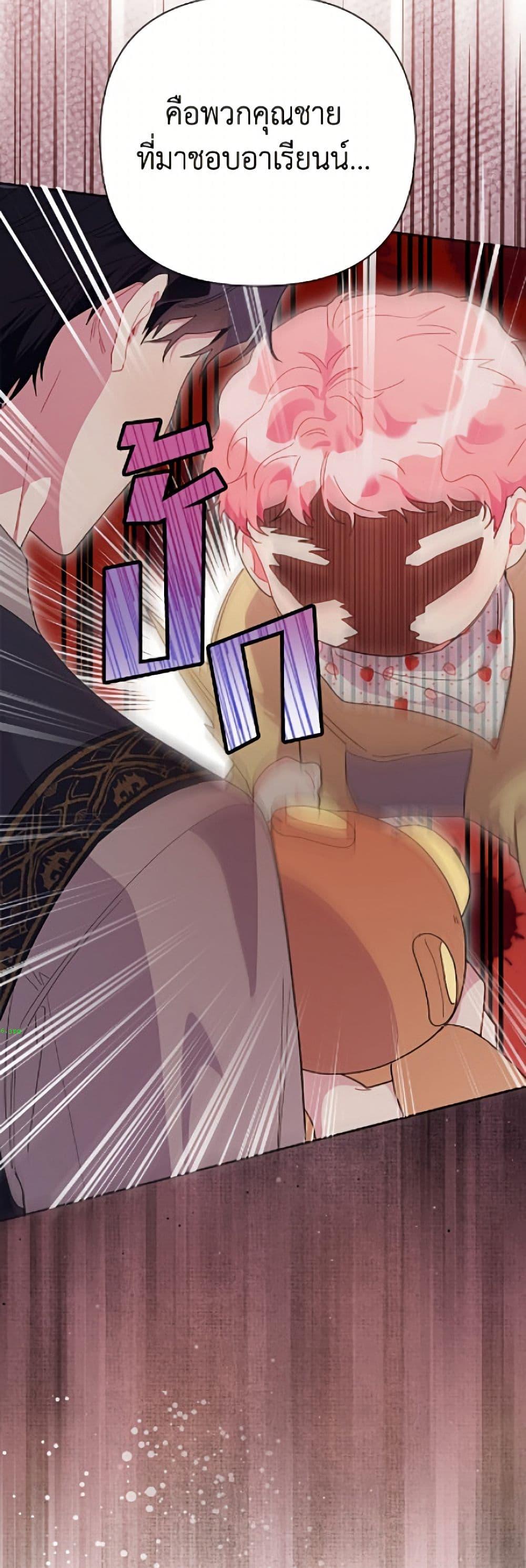 Manga-lc-com อ่านมังงะ อ่านการ์ตูน ออนไลน์ ฟรี The Archvillain’s Daughter-in-Law ตอนที่ 1 2 3 4 5 6 7 8 9 10 11 12 13 14 ฟรี ไม่มีโฆษณา Manga-lc - อ่าน มังงะ อ่าน การ์ตูน ออนไลน์ อ่านมังงะ ฟรี