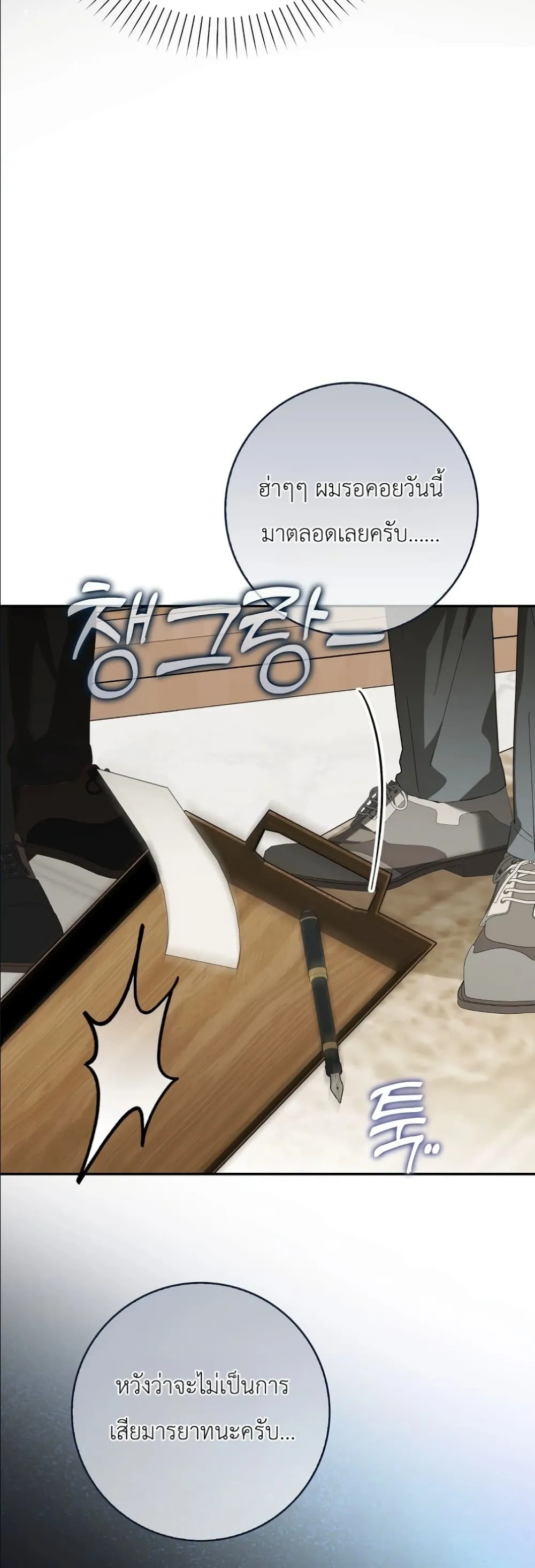 Manga-lc-com อ่านมังงะ อ่านการ์ตูน ออนไลน์ ฟรี I Will Save My Dad ตอนที่ 1 2 3 4 5 6 7 8 9 10 11 12 13 14 ฟรี ไม่มีโฆษณา Manga-lc - อ่าน มังงะ อ่าน การ์ตูน ออนไลน์ อ่านมังงะ ฟรี