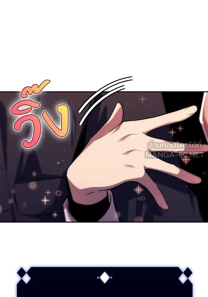 ผู้เล่นหน้าใหม่เลเวลแมกซ์ ตอนที่ 10 เขาวงกตลาบรินธ์ (2) รูปที่ 30