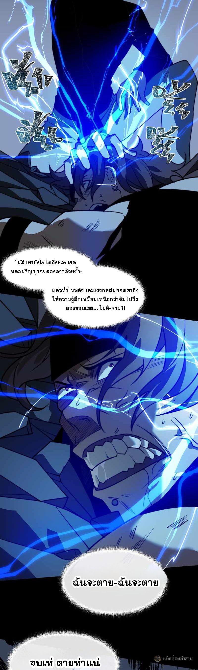 Manga-lc-com อ่านมังงะ อ่านการ์ตูน ออนไลน์ ฟรี After breaking up with the school beauty, I became a martial arts master ตอนที่ 1 2 3 4 5 6 7 8 9 10 11 12 13 14 ฟรี ไม่มีโฆษณา Manga-lc - อ่าน มังงะ อ่าน การ์ตูน ออนไลน์ อ่านมังงะ ฟรี