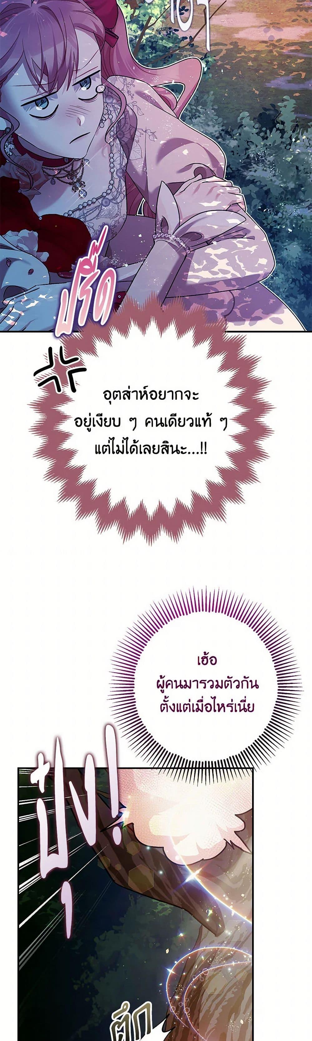 Manga-lc-com อ่านมังงะ อ่านการ์ตูน ออนไลน์ ฟรี The Tyrant’s Tranquilizer ตอนที่ 1 2 3 4 5 6 7 8 9 10 11 12 13 14 ฟรี ไม่มีโฆษณา Manga-lc - อ่าน มังงะ อ่าน การ์ตูน ออนไลน์ อ่านมังงะ ฟรี