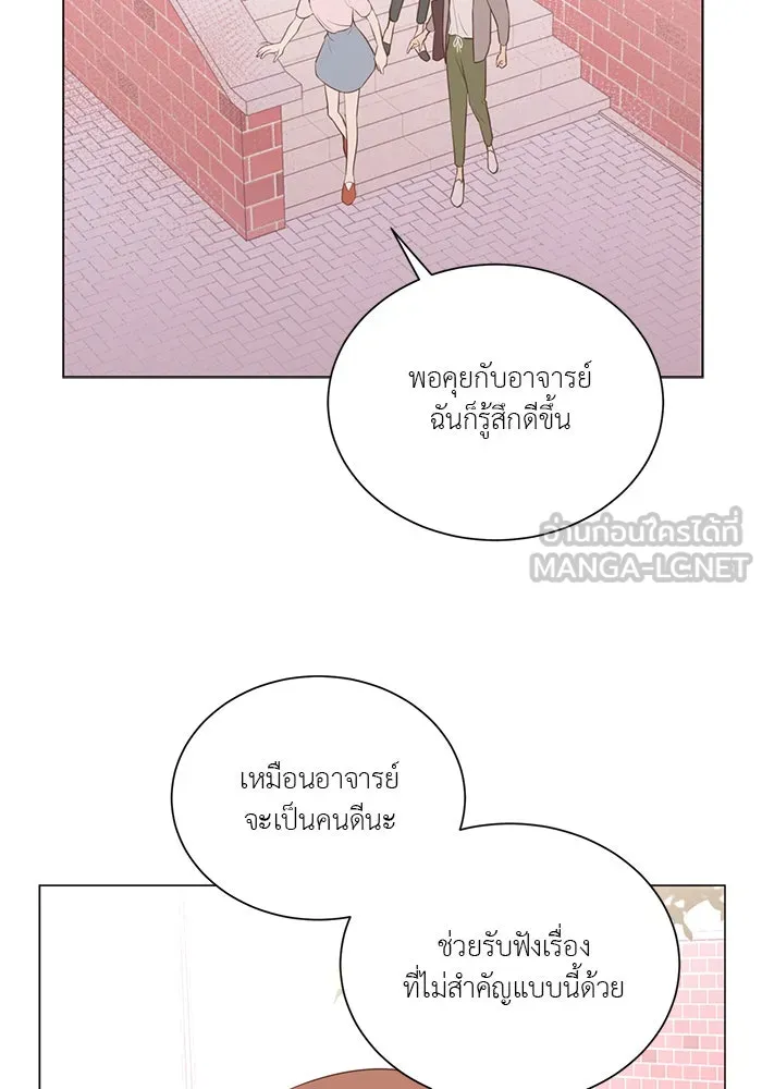 อย่าล้อเล่นกับหัวใจ ตอนที่ 61 รูปที่ 69