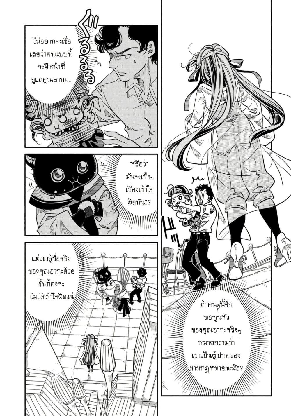 Manga-lc-com อ่านมังงะ อ่านการ์ตูน ออนไลน์ ฟรี Colori Colore Creare ตอนที่ 1 2 3 4 5 6 7 8 9 10 11 12 13 14 ฟรี ไม่มีโฆษณา Manga-lc - อ่าน มังงะ อ่าน การ์ตูน ออนไลน์ อ่านมังงะ ฟรี