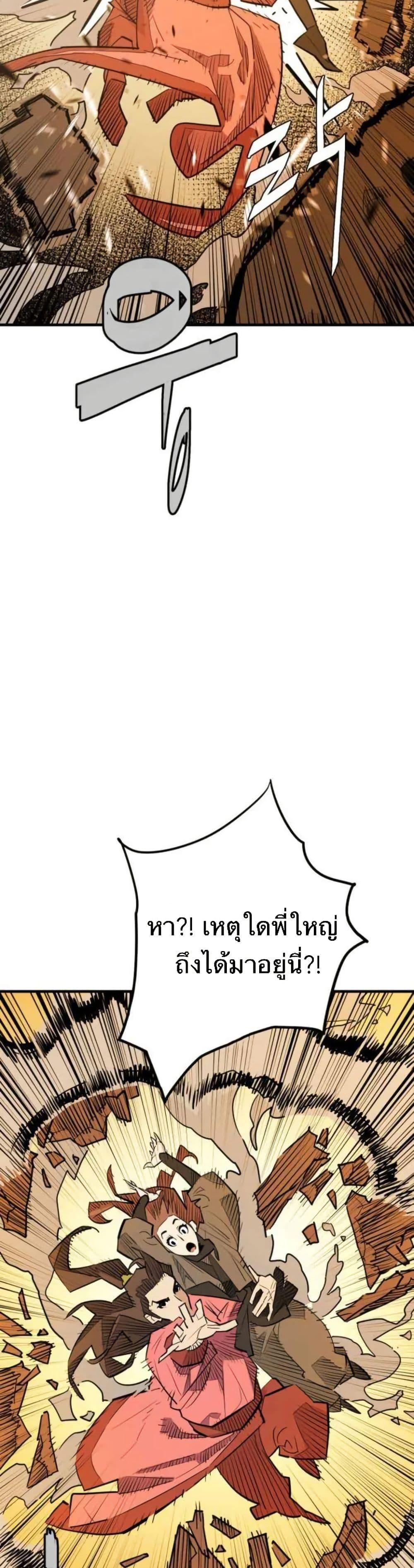 Manga-lc-com อ่านมังงะ อ่านการ์ตูน ออนไลน์ ฟรี Demon King ตอนที่ 1 2 3 4 5 6 7 8 9 10 11 12 13 14 ฟรี ไม่มีโฆษณา Manga-lc - อ่าน มังงะ อ่าน การ์ตูน ออนไลน์ อ่านมังงะ ฟรี