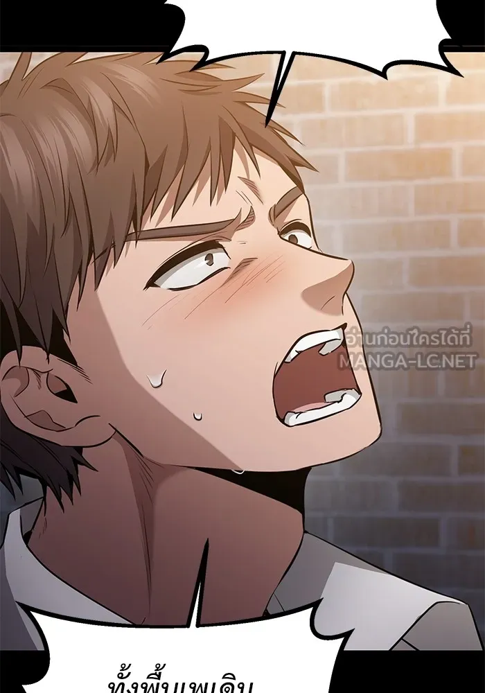 ราชินีนักบู๊ ตอนที่ 28 รูปที่ 12