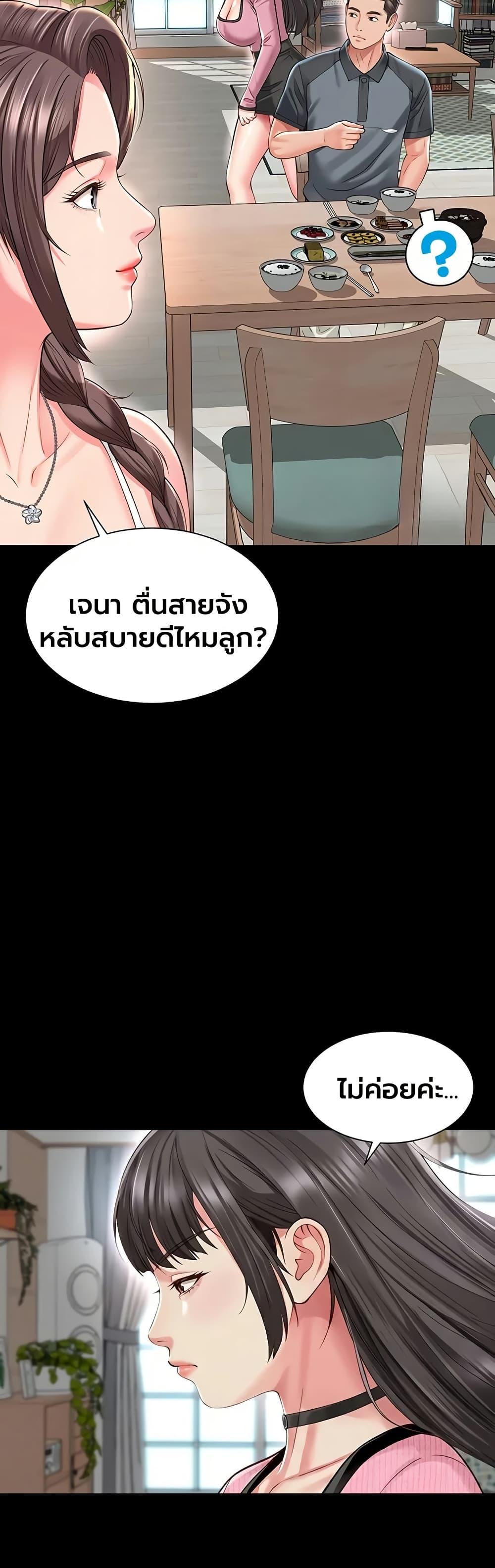 Doujin-Lc- อ่าน โดจิน มังฮวา เกาหลี ญี่ปุ่น จีน แปลไทย The Mother ตอนที่ 1 2 3 4 5 6 7 8 9 10 11 12 13 14 ฟรี ไม่มีโฆษณา อ่าน โดจิน Manhwa เกาหลี ญี่ปุ่น จีน เรามีครบ คัดมาให้เน้นๆ โดจิน 18+ รับประกันความฟินโดย  Doujin Lc