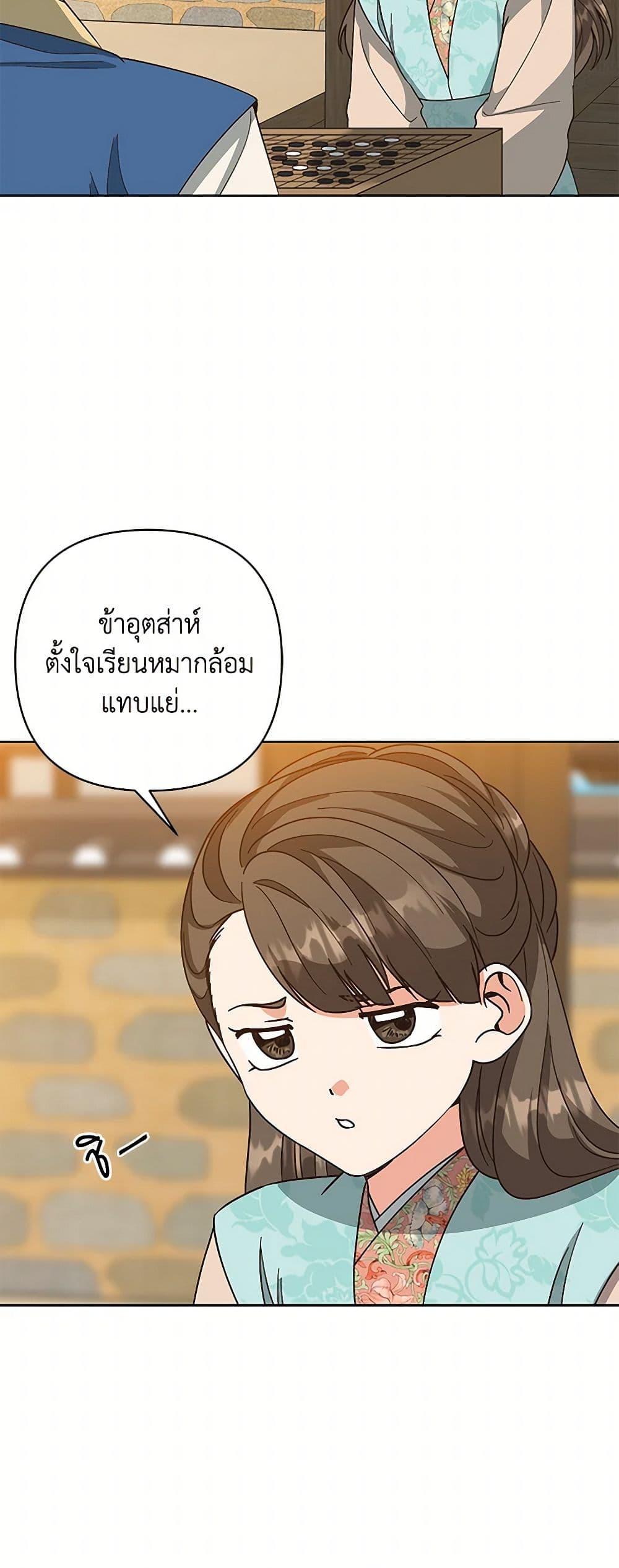 Manga-lc-com อ่านมังงะ อ่านการ์ตูน ออนไลน์ ฟรี Falling Flower, Flowing Water ตอนที่ 1 2 3 4 5 6 7 8 9 10 11 12 13 14 ฟรี ไม่มีโฆษณา Manga-lc - อ่าน มังงะ อ่าน การ์ตูน ออนไลน์ อ่านมังงะ ฟรี
