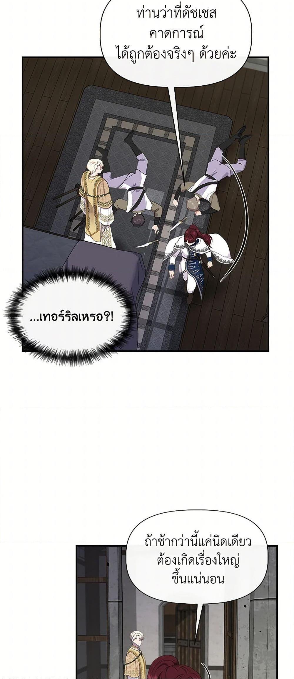 Manga-lc-com อ่านมังงะ อ่านการ์ตูน ออนไลน์ ฟรี I Wasn’t the Cinderella ตอนที่ 1 2 3 4 5 6 7 8 9 10 11 12 13 14 ฟรี ไม่มีโฆษณา Manga-lc - อ่าน มังงะ อ่าน การ์ตูน ออนไลน์ อ่านมังงะ ฟรี