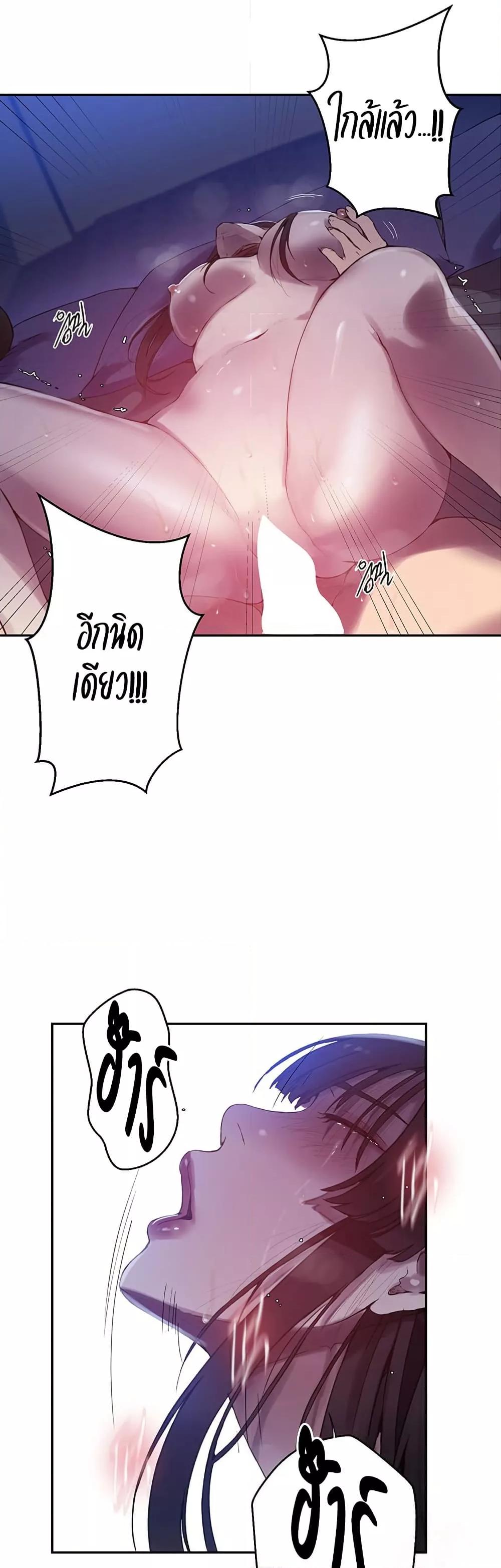 Doujin-Lc- อ่าน โดจิน มังฮวา เกาหลี ญี่ปุ่น จีน แปลไทย Secret Class ตอนที่ 1 2 3 4 5 6 7 8 9 10 11 12 13 14 ฟรี ไม่มีโฆษณา อ่าน โดจิน Manhwa เกาหลี ญี่ปุ่น จีน เรามีครบ คัดมาให้เน้นๆ โดจิน 18+ รับประกันความฟินโดย  Doujin Lc