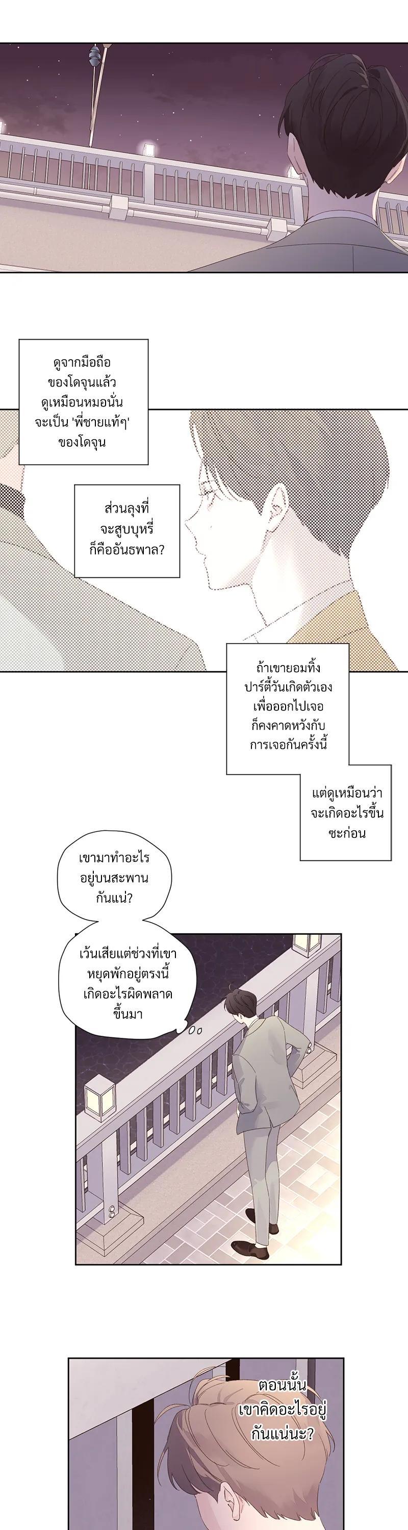 Manga-lc-com อ่านมังงะ อ่านการ์ตูน ออนไลน์ ฟรี 4 Week Lovers ตอนที่ 1 2 3 4 5 6 7 8 9 10 11 12 13 14 ฟรี ไม่มีโฆษณา Manga-lc - อ่าน มังงะ อ่าน การ์ตูน ออนไลน์ อ่านมังงะ ฟรี