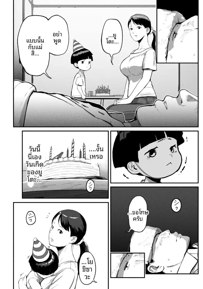 Doujin-Lc- อ่าน โดจิน มังฮวา เกาหลี ญี่ปุ่น จีน แปลไทย ซิงเกิลมัมรับงานป๋า (Special G) ตอนที่ 1 2 3 4 5 6 7 8 9 10 11 12 13 14 ฟรี ไม่มีโฆษณา อ่าน โดจิน Manhwa เกาหลี ญี่ปุ่น จีน เรามีครบ คัดมาให้เน้นๆ โดจิน 18+ รับประกันความฟินโดย  Doujin Lc