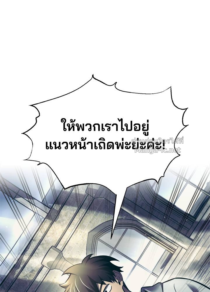 Doujin-Lc- อ่าน โดจิน มังฮวา เกาหลี ญี่ปุ่น จีน แปลไทย ผู้พิชิตเกมป้องกันฐาน ตอนที่ 1 2 3 4 5 6 7 8 9 10 11 12 13 14 ฟรี ไม่มีโฆษณา อ่าน โดจิน Manhwa เกาหลี ญี่ปุ่น จีน เรามีครบ คัดมาให้เน้นๆ โดจิน 18+ รับประกันความฟินโดย Doujin Lc