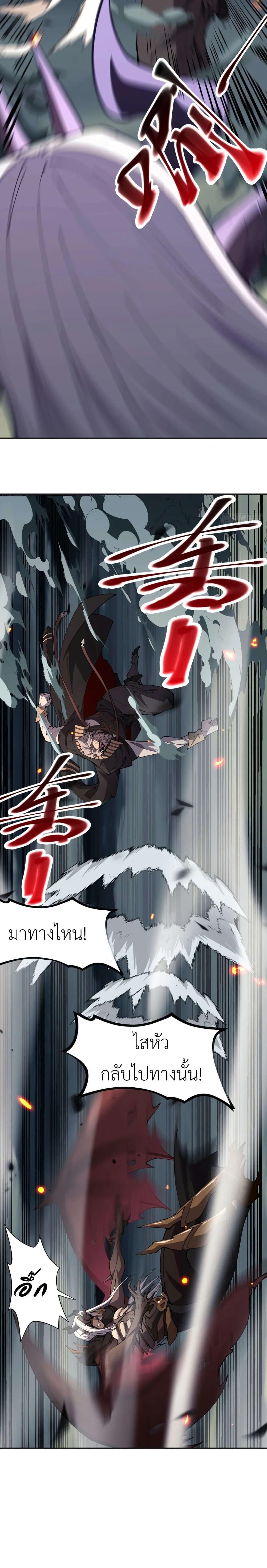 Manga-lc-com อ่านมังงะ อ่านการ์ตูน ออนไลน์ ฟรี Radiance of Tribulation The Old Man Leads the Way ตอนที่ 1 2 3 4 5 6 7 8 9 10 11 12 13 14 ฟรี ไม่มีโฆษณา Manga-lc - อ่าน มังงะ อ่าน การ์ตูน ออนไลน์ อ่านมังงะ ฟรี