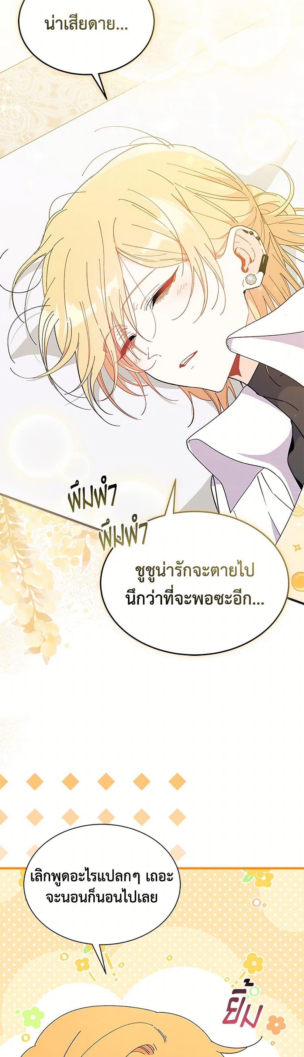 Manga-lc-com อ่านมังงะ อ่านการ์ตูน ออนไลน์ ฟรี I Don’t Want To Be a Magpie Bridge ตอนที่ 1 2 3 4 5 6 7 8 9 10 11 12 13 14 ฟรี ไม่มีโฆษณา Manga-lc - อ่าน มังงะ อ่าน การ์ตูน ออนไลน์ อ่านมังงะ ฟรี