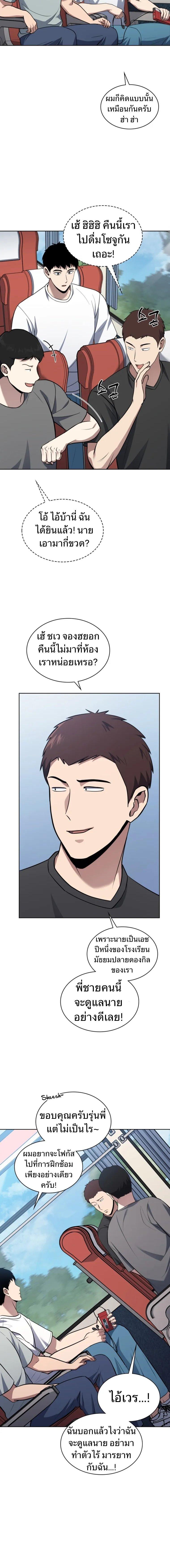 Manga-lc-com อ่านมังงะ อ่านการ์ตูน ออนไลน์ ฟรี Police Returner’s Reset Life ตอนที่ 1 2 3 4 5 6 7 8 9 10 11 12 13 14 ฟรี ไม่มีโฆษณา Manga-lc - อ่าน มังงะ อ่าน การ์ตูน ออนไลน์ อ่านมังงะ ฟรี