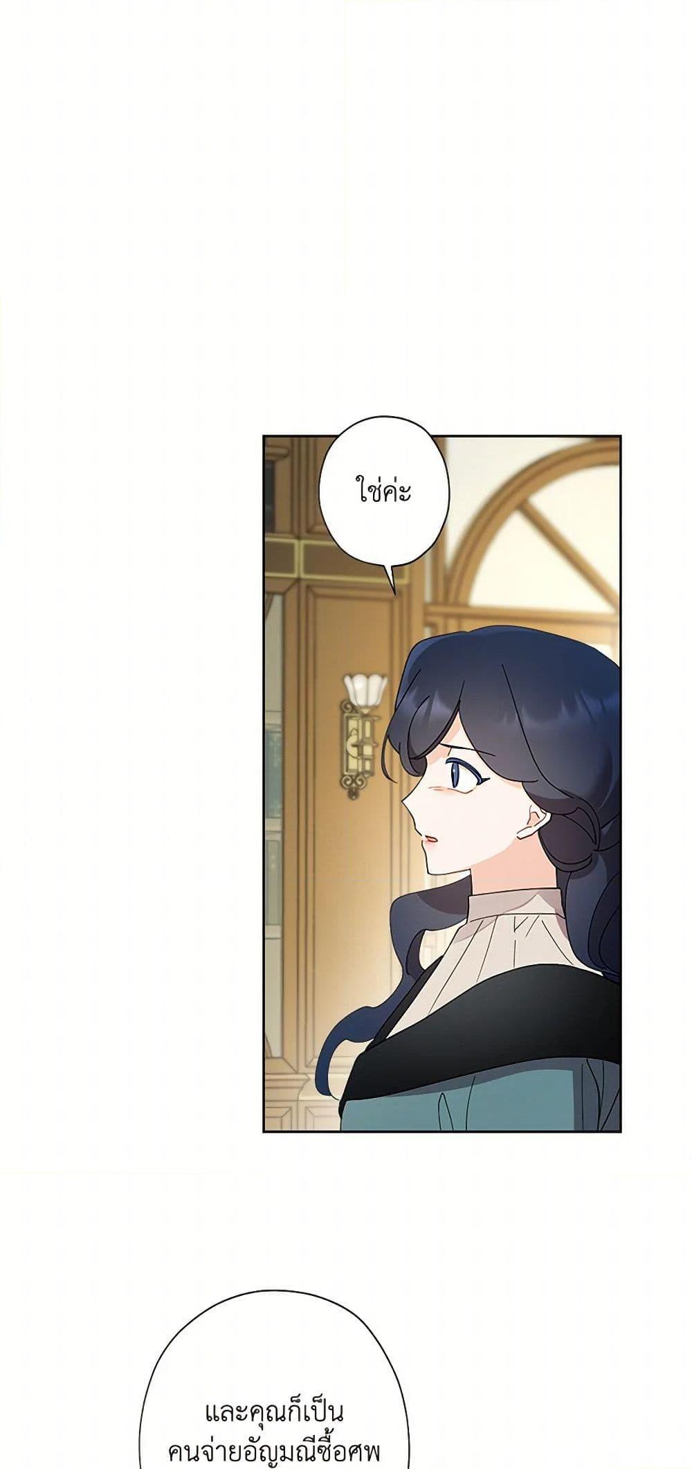 Manga-lc-com อ่านมังงะ อ่านการ์ตูน ออนไลน์ ฟรี I Raised Cinderella Preciously ตอนที่ 1 2 3 4 5 6 7 8 9 10 11 12 13 14 ฟรี ไม่มีโฆษณา Manga-lc - อ่าน มังงะ อ่าน การ์ตูน ออนไลน์ อ่านมังงะ ฟรี