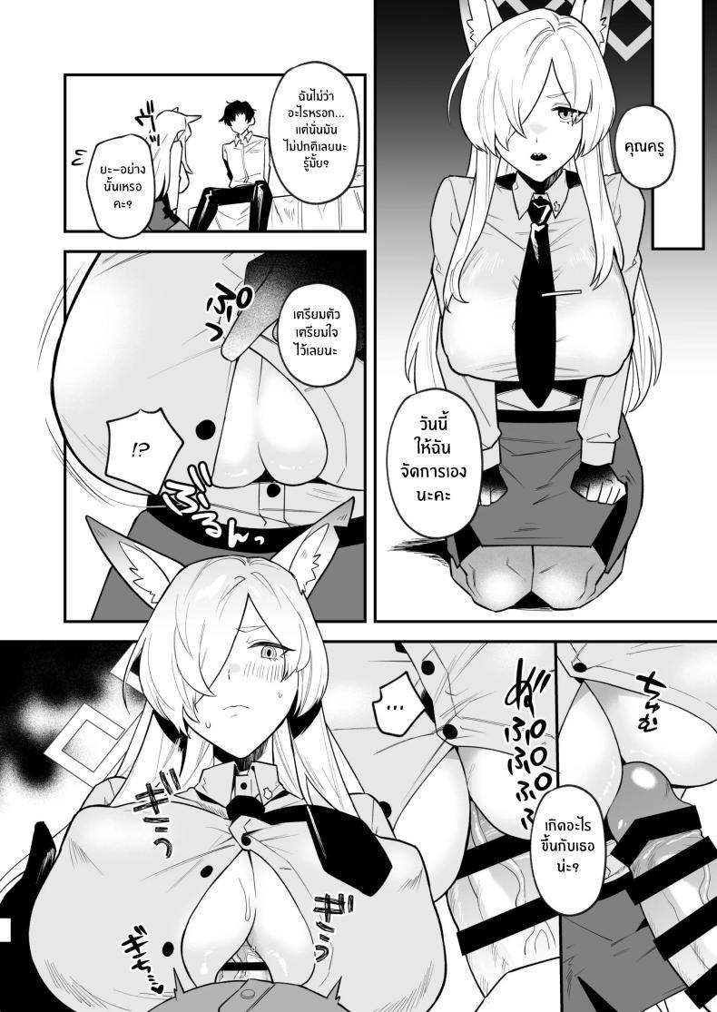 Doujin-Lc- อ่าน โดจิน มังฮวา เกาหลี ญี่ปุ่น จีน แปลไทย เตรียมตัวไว้เลยนะคุณครู [Rojiura no Toufu (Roji)] Sensei, Okakugo o ตอนที่ 1 2 3 4 5 6 7 8 9 10 11 12 13 14 ฟรี ไม่มีโฆษณา อ่าน โดจิน Manhwa เกาหลี ญี่ปุ่น จีน เรามีครบ คัดมาให้เน้นๆ โดจิน 18+ รับประกันความฟินโดย  Doujin Lc