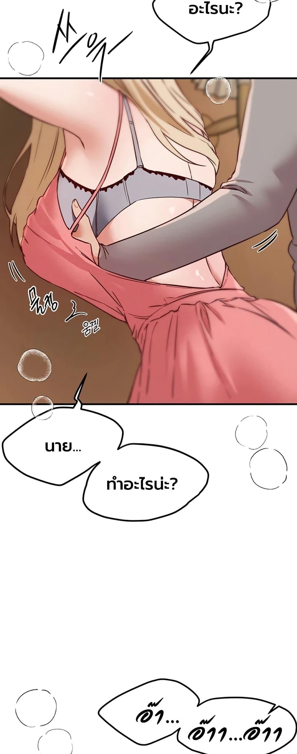 Doujin-Lc- อ่าน โดจิน มังฮวา เกาหลี ญี่ปุ่น จีน แปลไทย Beautiful Days ตอนที่ 1 2 3 4 5 6 7 8 9 10 11 12 13 14 ฟรี ไม่มีโฆษณา อ่าน โดจิน Manhwa เกาหลี ญี่ปุ่น จีน เรามีครบ คัดมาให้เน้นๆ โดจิน 18+ รับประกันความฟินโดย  Doujin Lc
