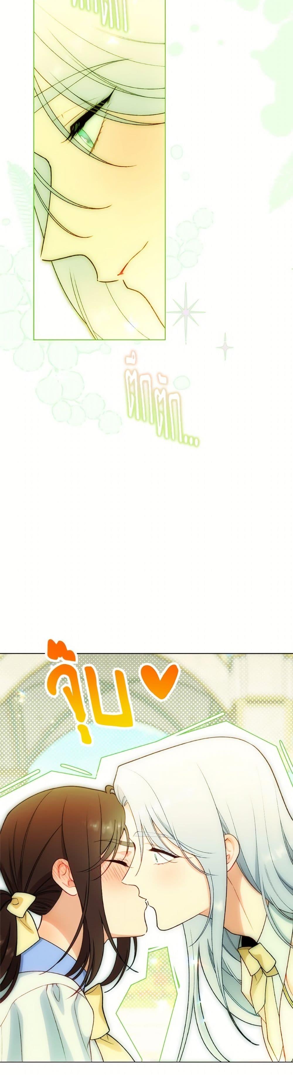 Manga-lc-com อ่านมังงะ อ่านการ์ตูน ออนไลน์ ฟรี The Villainess Empress’s Attendant ตอนที่ 1 2 3 4 5 6 7 8 9 10 11 12 13 14 ฟรี ไม่มีโฆษณา Manga-lc - อ่าน มังงะ อ่าน การ์ตูน ออนไลน์ อ่านมังงะ ฟรี