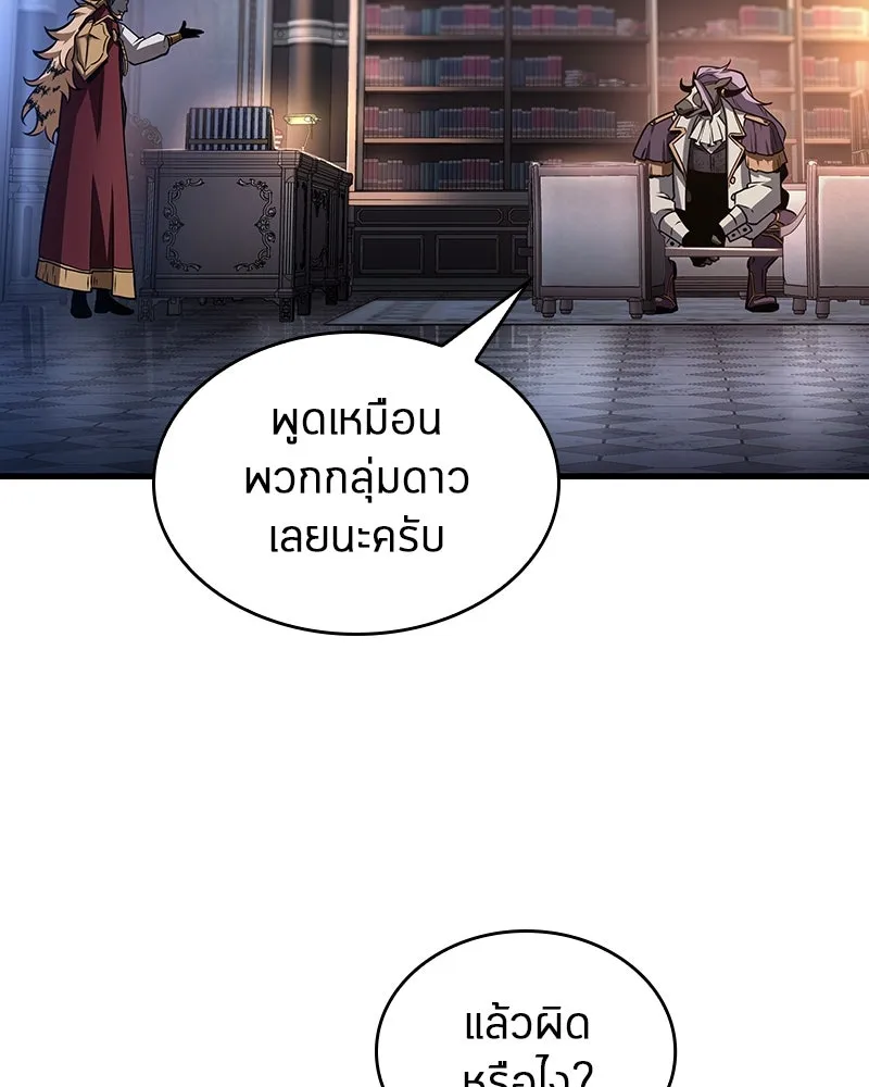 Omniscient Reader อ่านชะตาวันสิ้นโลก ตอนที่ 40 ฟักไข่ (3) รูปที่ 55