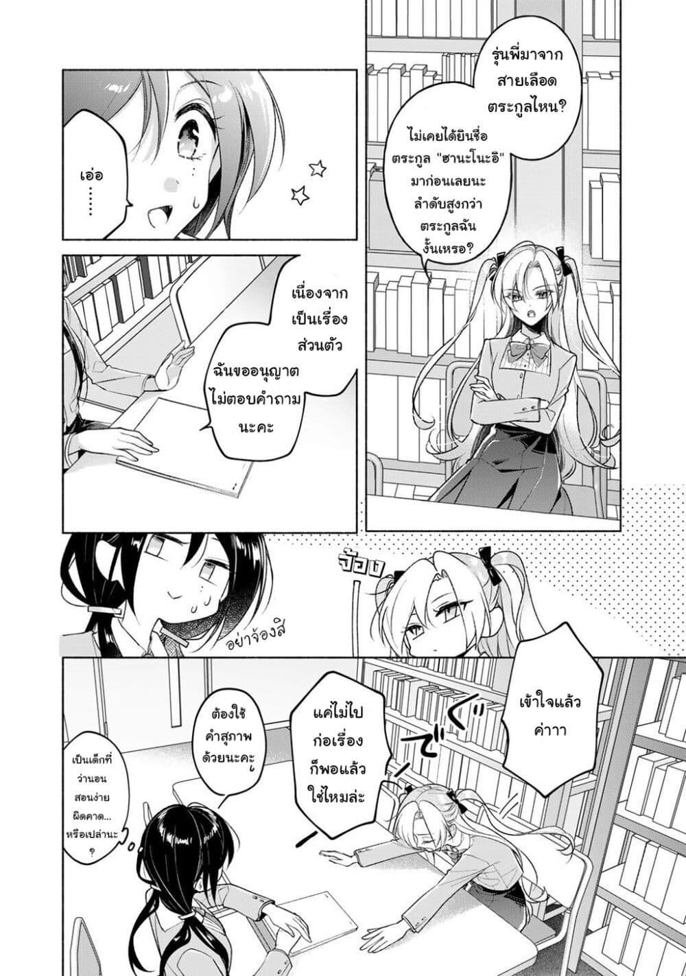 Manga-lc-com อ่านมังงะ อ่านการ์ตูน ออนไลน์ ฟรี Shirotae-sama, Himitsu desu yo ตอนที่ 1 2 3 4 5 6 7 8 9 10 11 12 13 14 ฟรี ไม่มีโฆษณา Manga-lc - อ่าน มังงะ อ่าน การ์ตูน ออนไลน์ อ่านมังงะ ฟรี