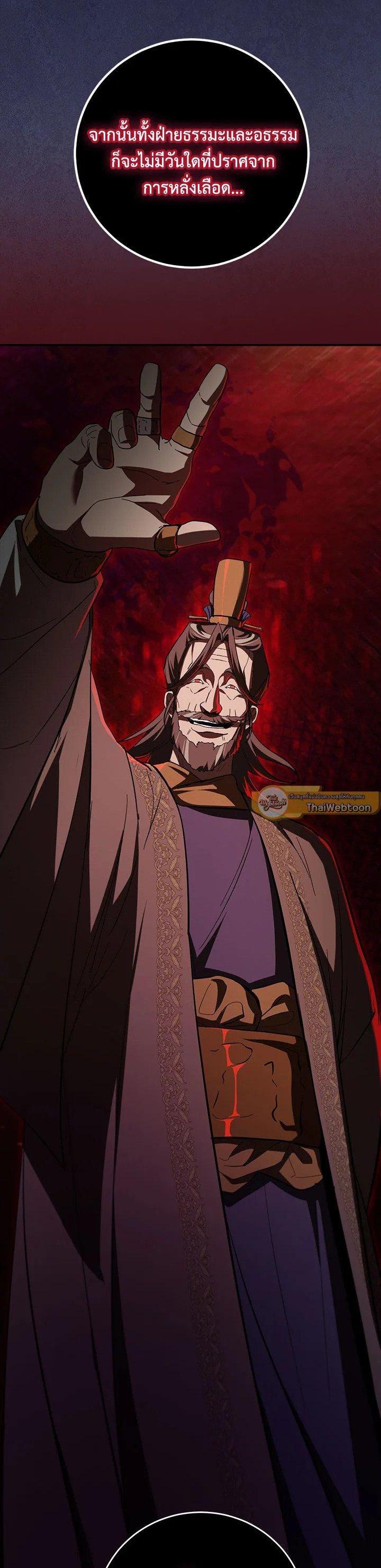 Manga-lc-com อ่านมังงะ อ่านการ์ตูน ออนไลน์ ฟรี Path of the Shaman ตอนที่ 1 2 3 4 5 6 7 8 9 10 11 12 13 14 ฟรี ไม่มีโฆษณา Manga-lc - อ่าน มังงะ อ่าน การ์ตูน ออนไลน์ อ่านมังงะ ฟรี