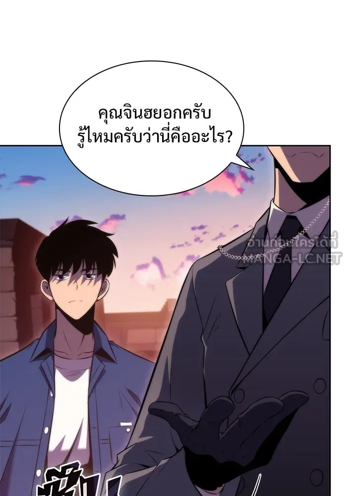 ผู้เล่นหน้าใหม่เลเวลแมกซ์ ตอนที่ 72 วิธีที่รอยัลเพลเยอร์ฝึกสัตว์เล รูปที่ 24