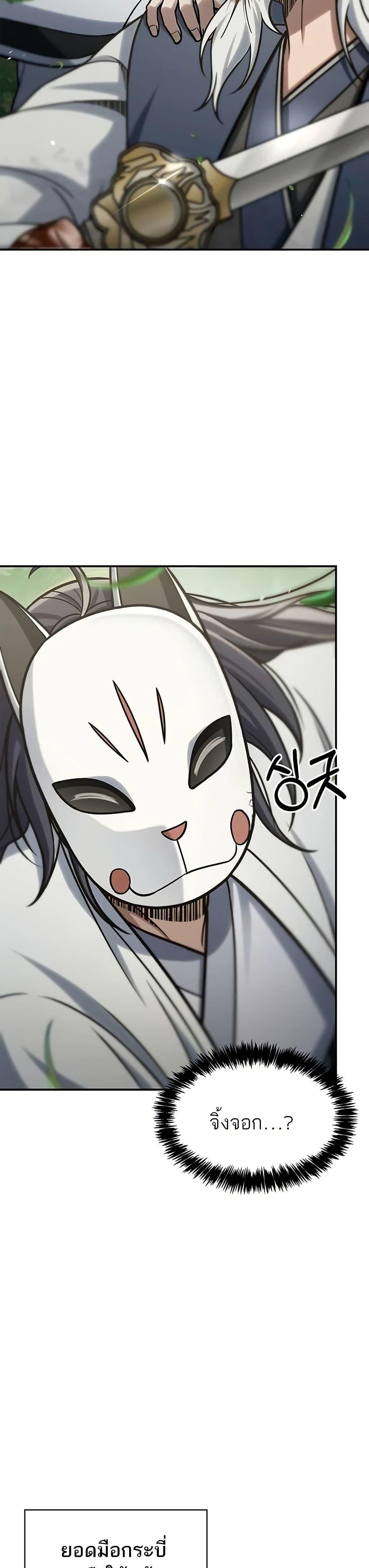 Manga-lc-com อ่านมังงะ อ่านการ์ตูน ออนไลน์ ฟรี Heavenly Grand Archive’s Young Master ตอนที่ 1 2 3 4 5 6 7 8 9 10 11 12 13 14 ฟรี ไม่มีโฆษณา Manga-lc - อ่าน มังงะ อ่าน การ์ตูน ออนไลน์ อ่านมังงะ ฟรี